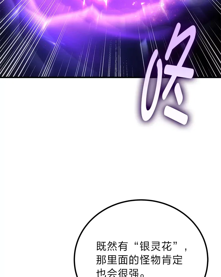 17.绯秀和夜叉179
