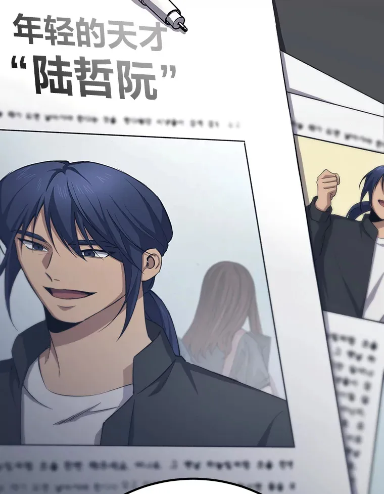 36.说好的疗愈师呢109