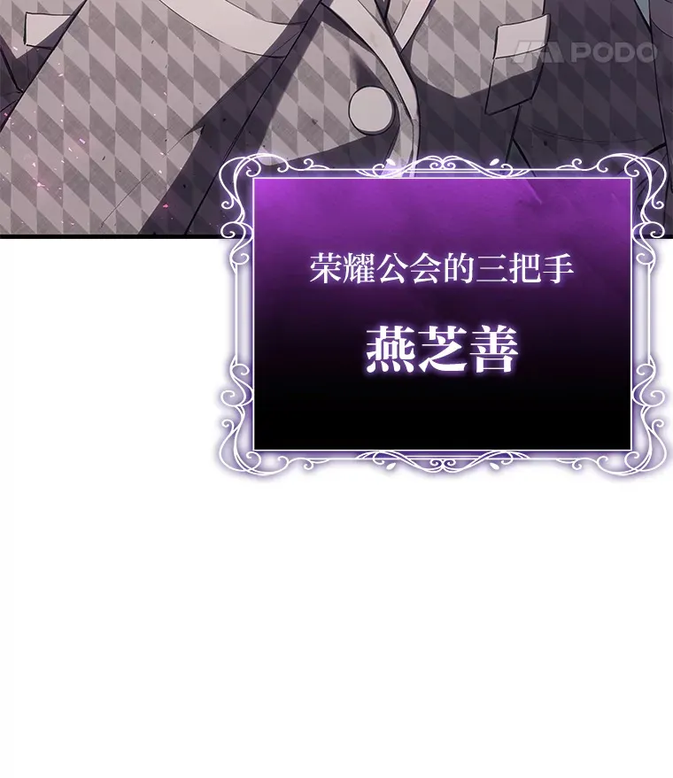 42.最邪恶的违禁品103