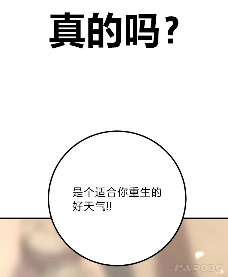 4.必死的信念163