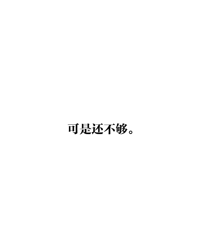 43.谁的后台更硬？66