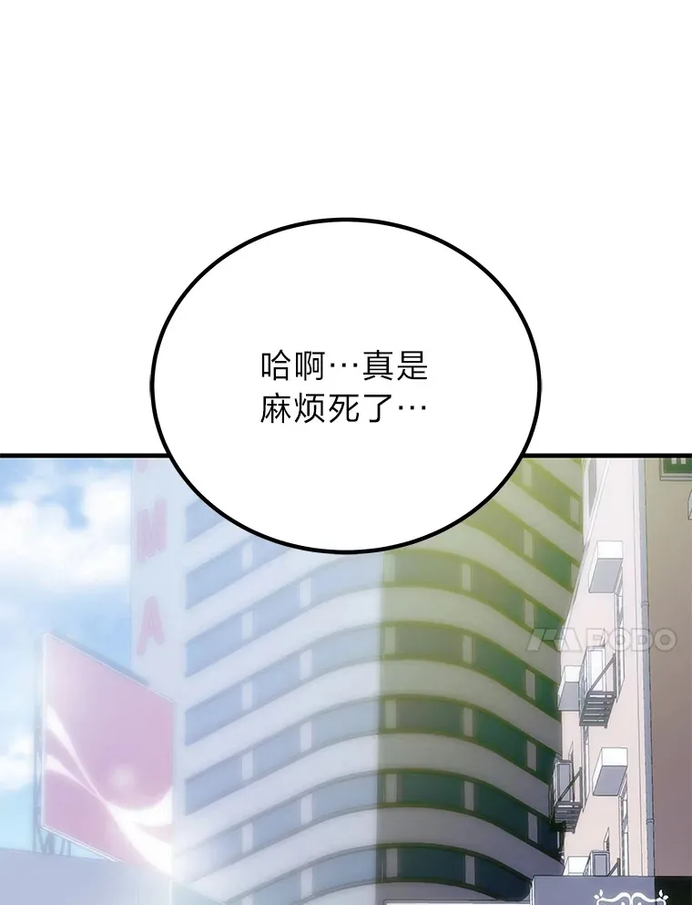11.铜灵花184
