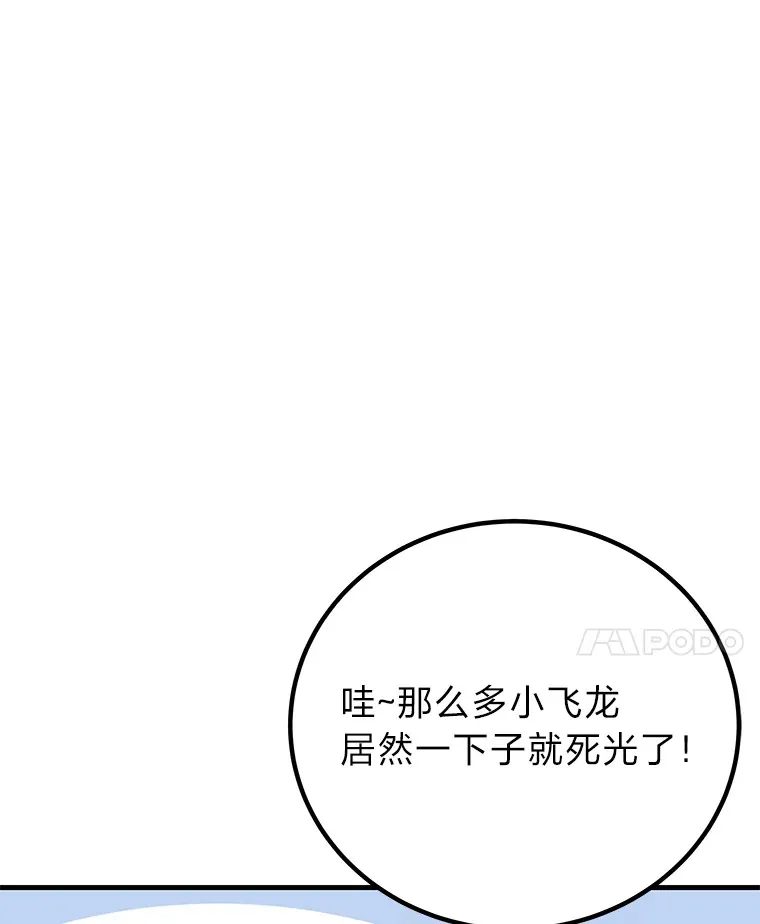 33.显眼包李艺灿27