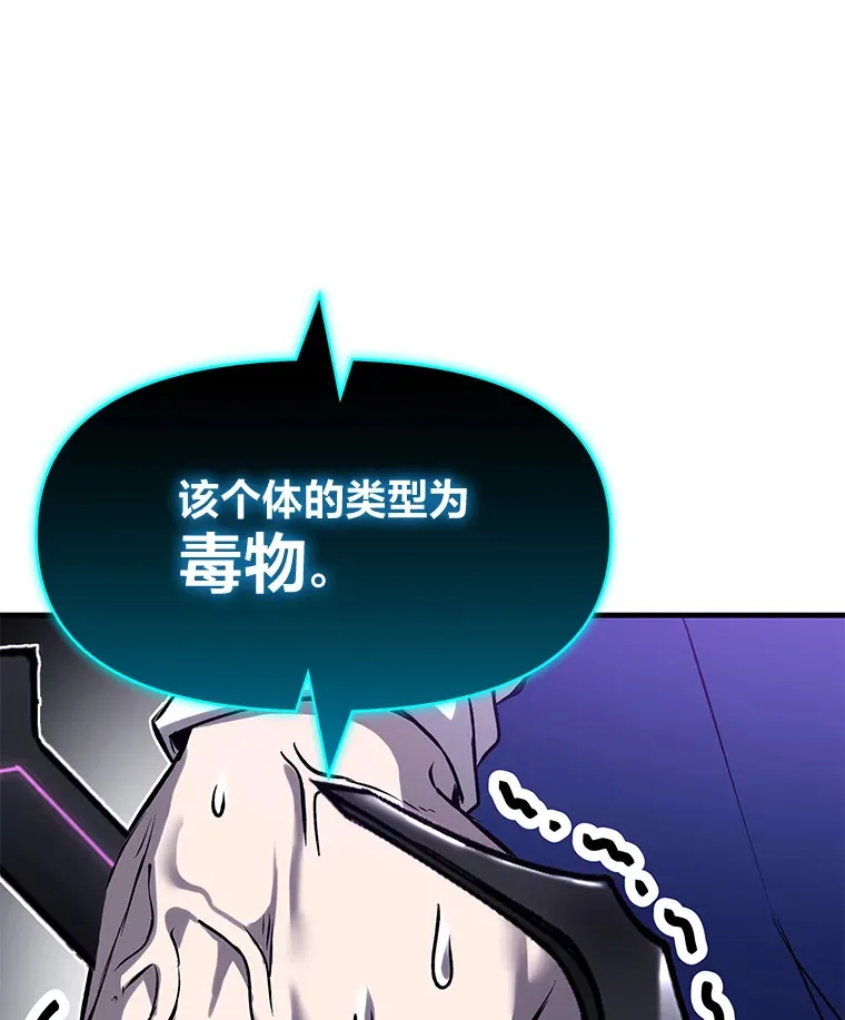 9.治愈能力105