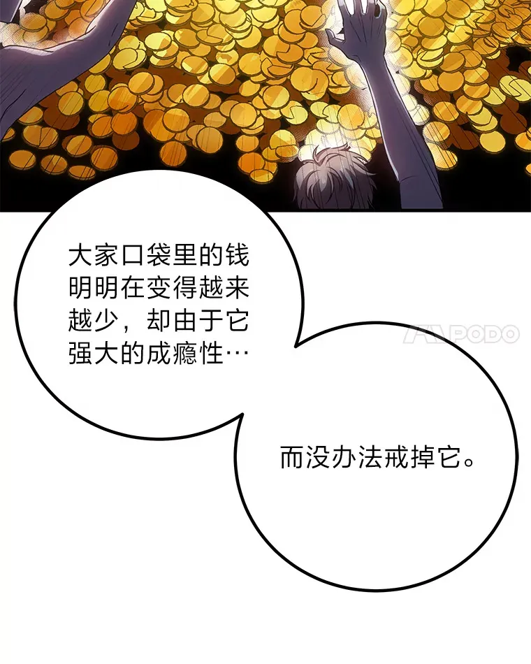 17.绯秀和夜叉142