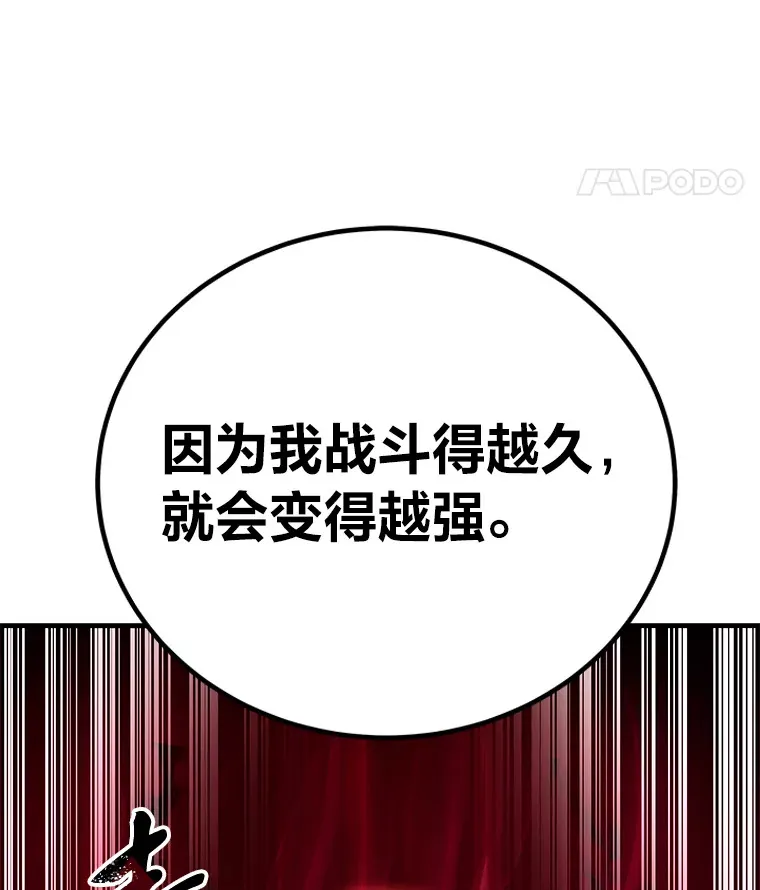 21.高人7