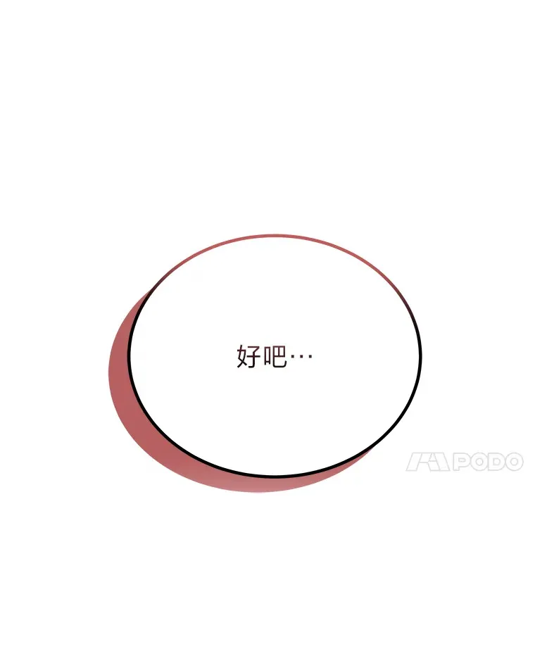 12.虚张声势206