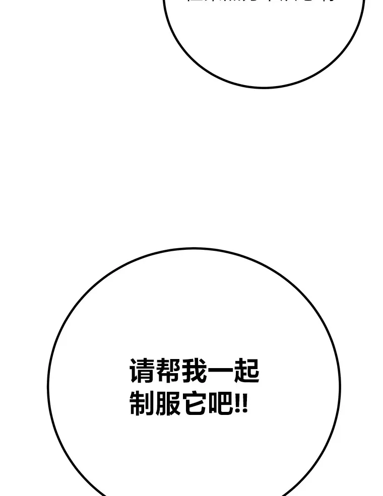 48.单攻vs群攻121