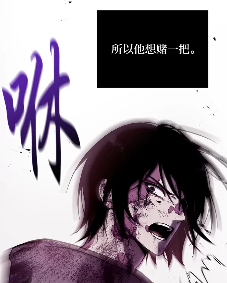 2.奋不顾身100