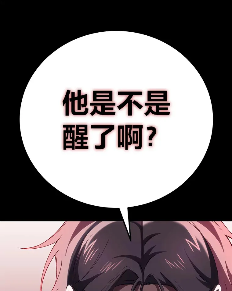44.抉择108