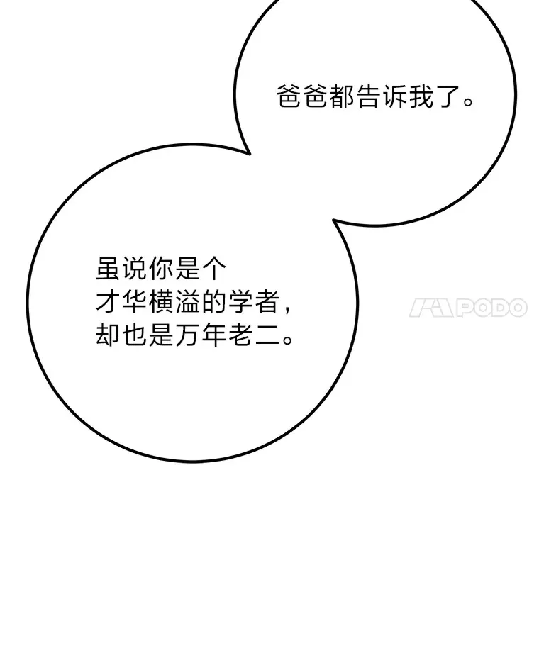 44.抉择135
