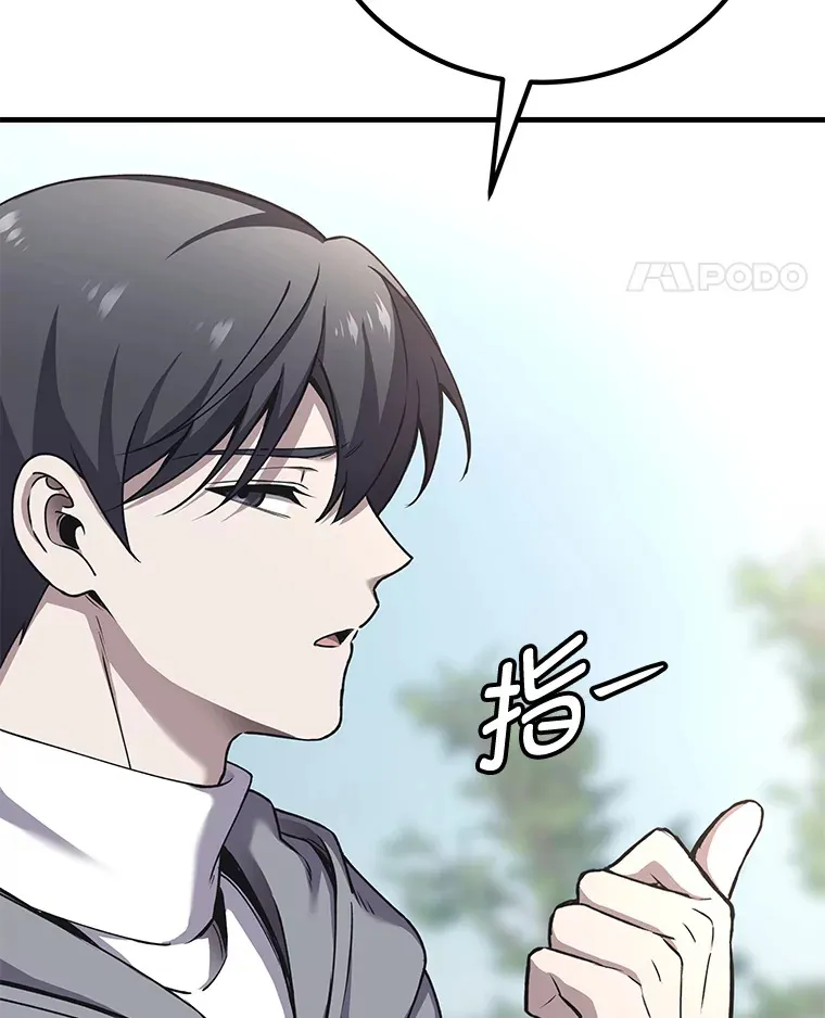 28.清理垃圾38