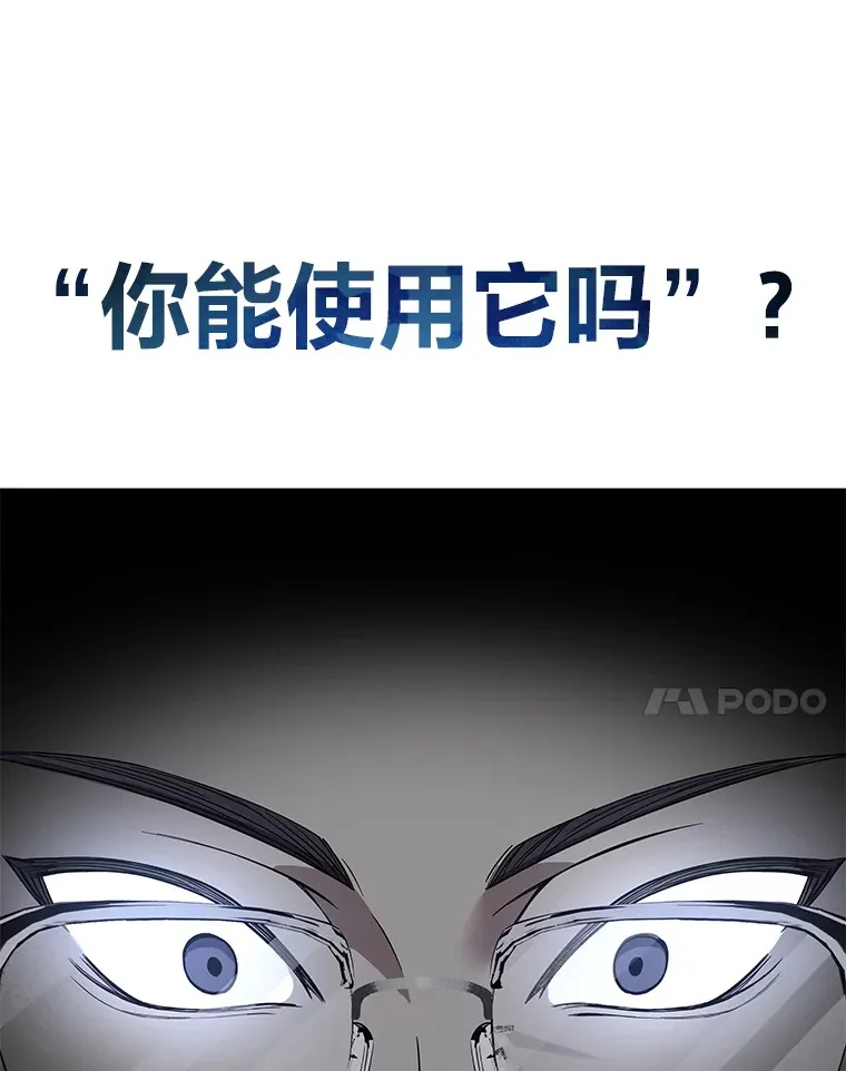 31.诱人的报酬161