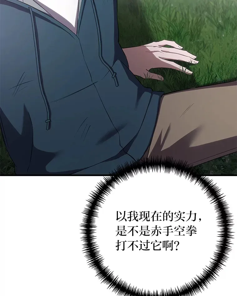 38.幻击的原理37