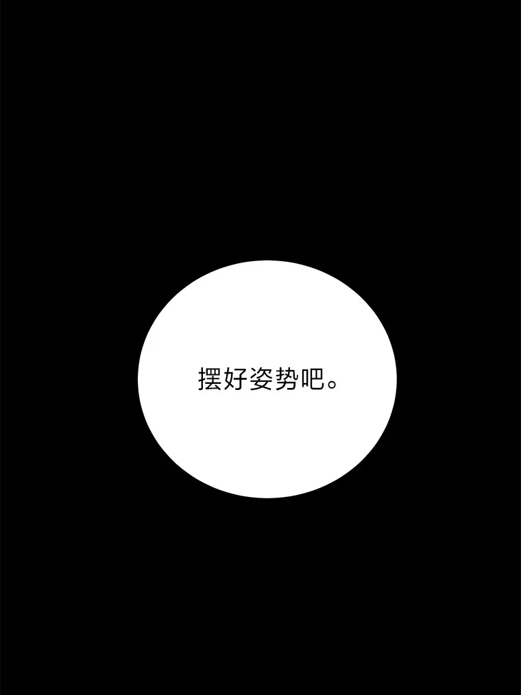 37.“深藏不露”150