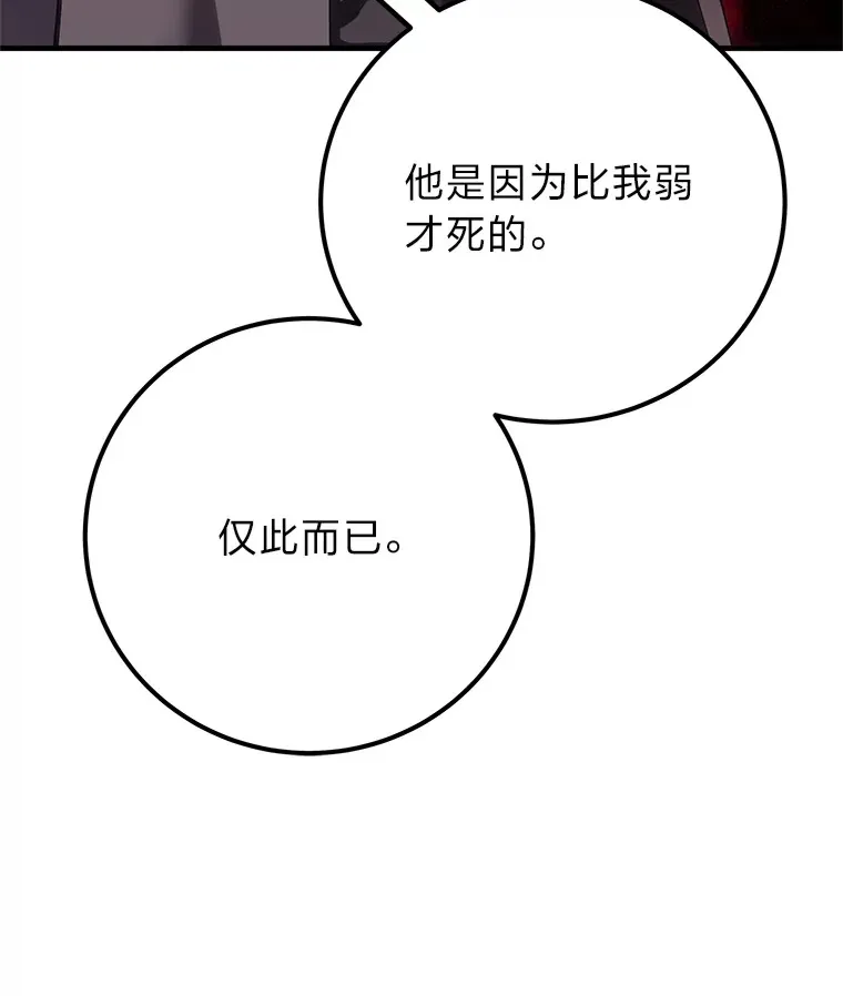 44.抉择157
