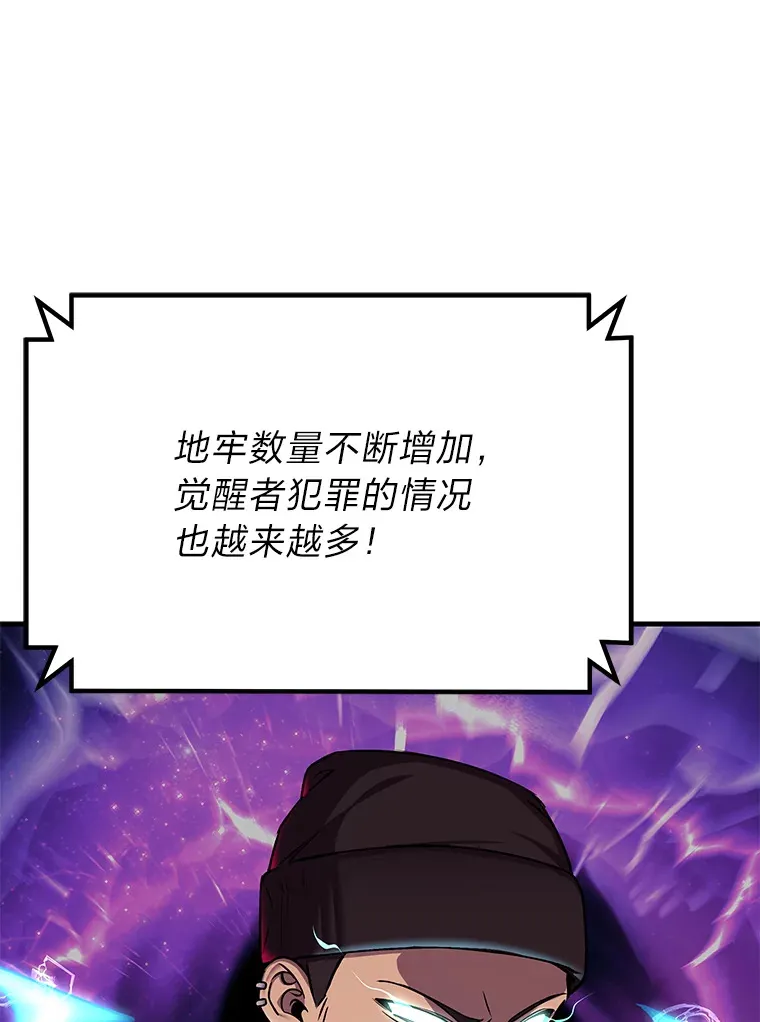 22.万众期待97