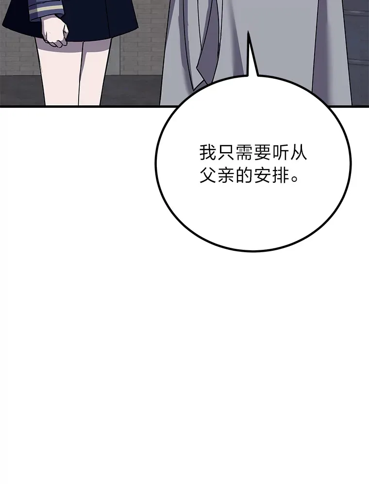 22.万众期待61