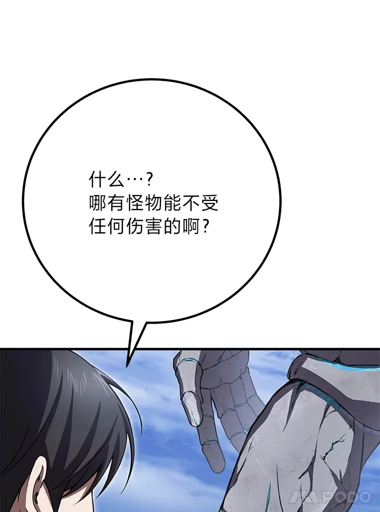 47.迎难而上！56