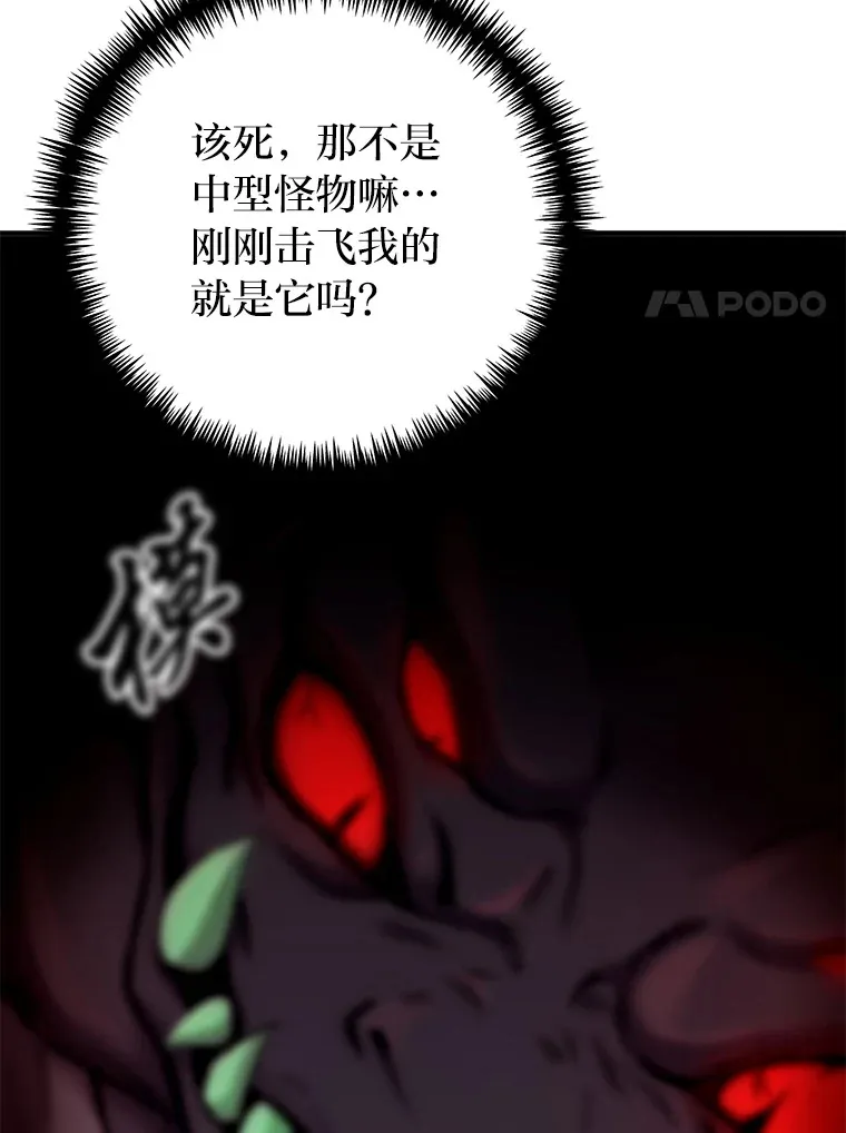 2.奋不顾身132