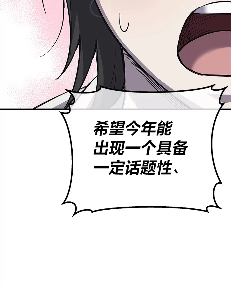 22.万众期待180