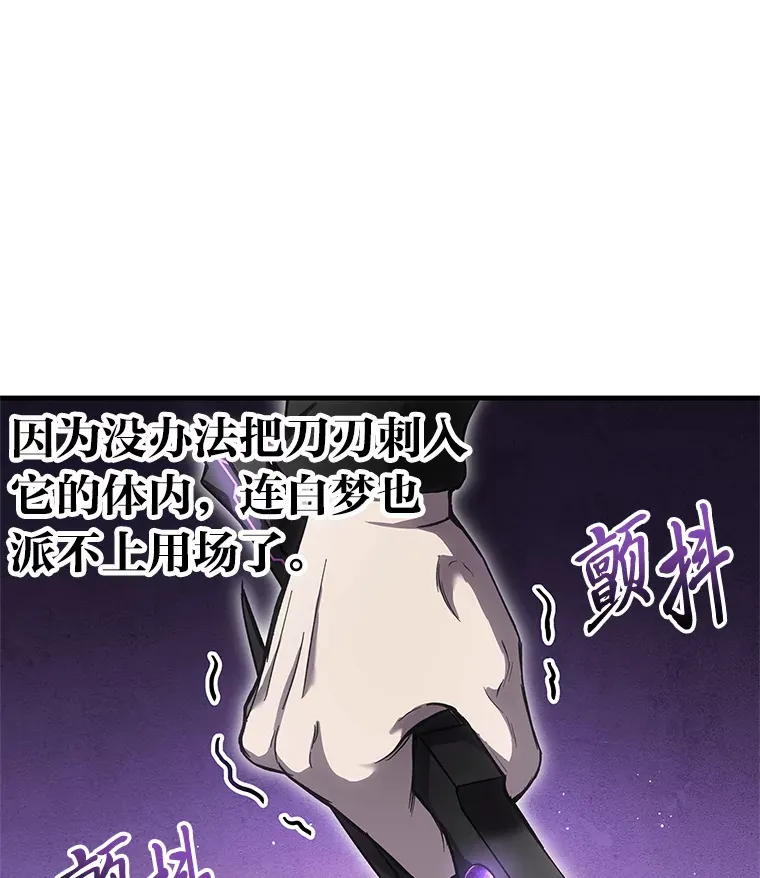 19.剧毒蜈蚣68
