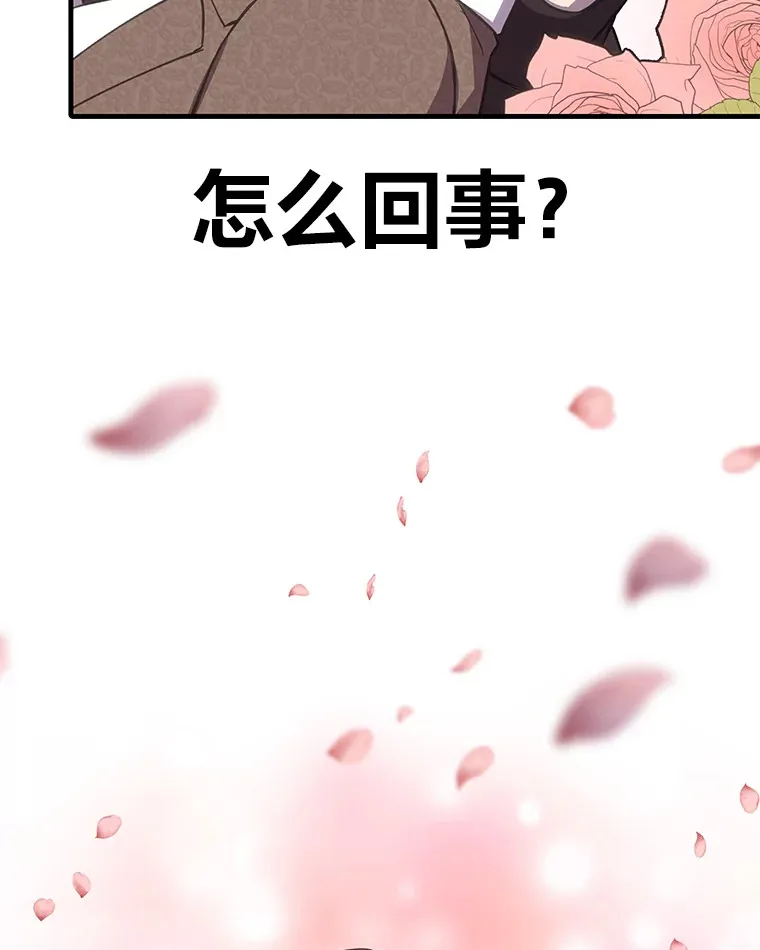 23.“自信”打赌49
