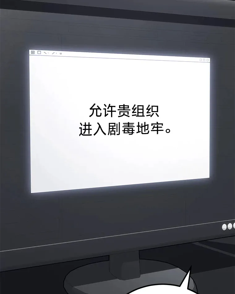 43.谁的后台更硬？25