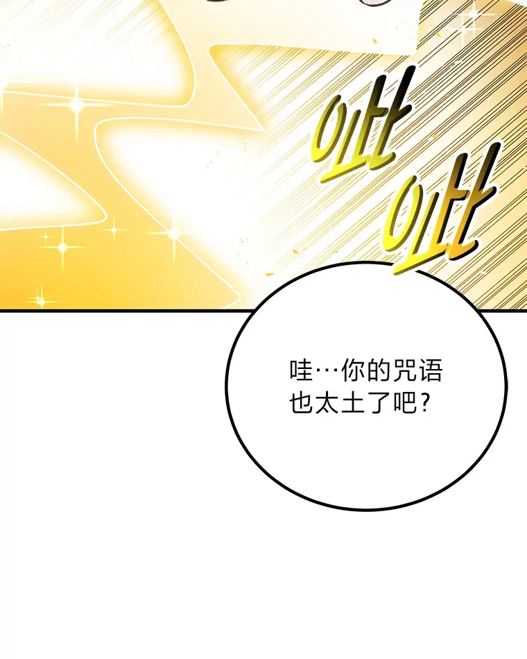 13.夜叉142