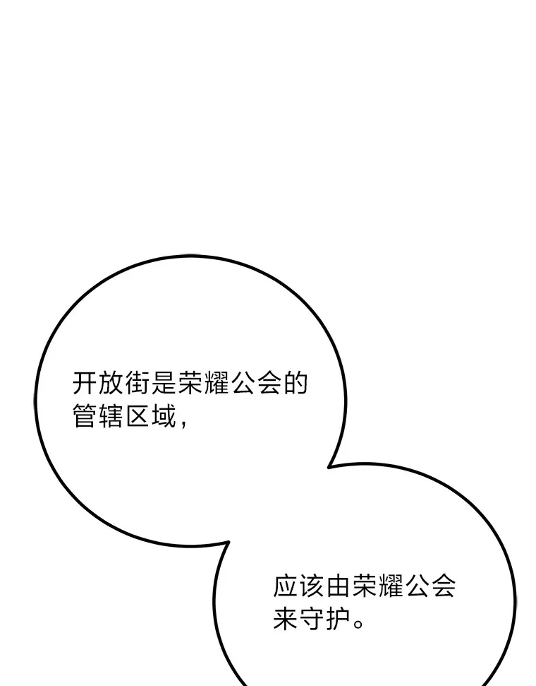 16.实力悬殊85