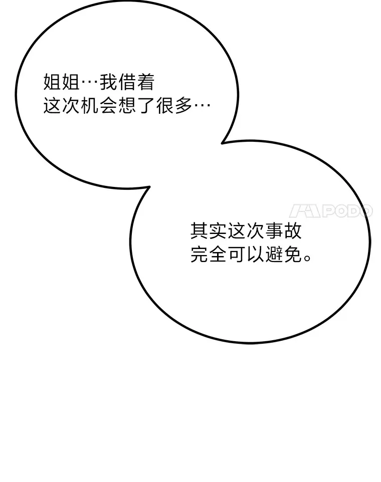 8.信任72