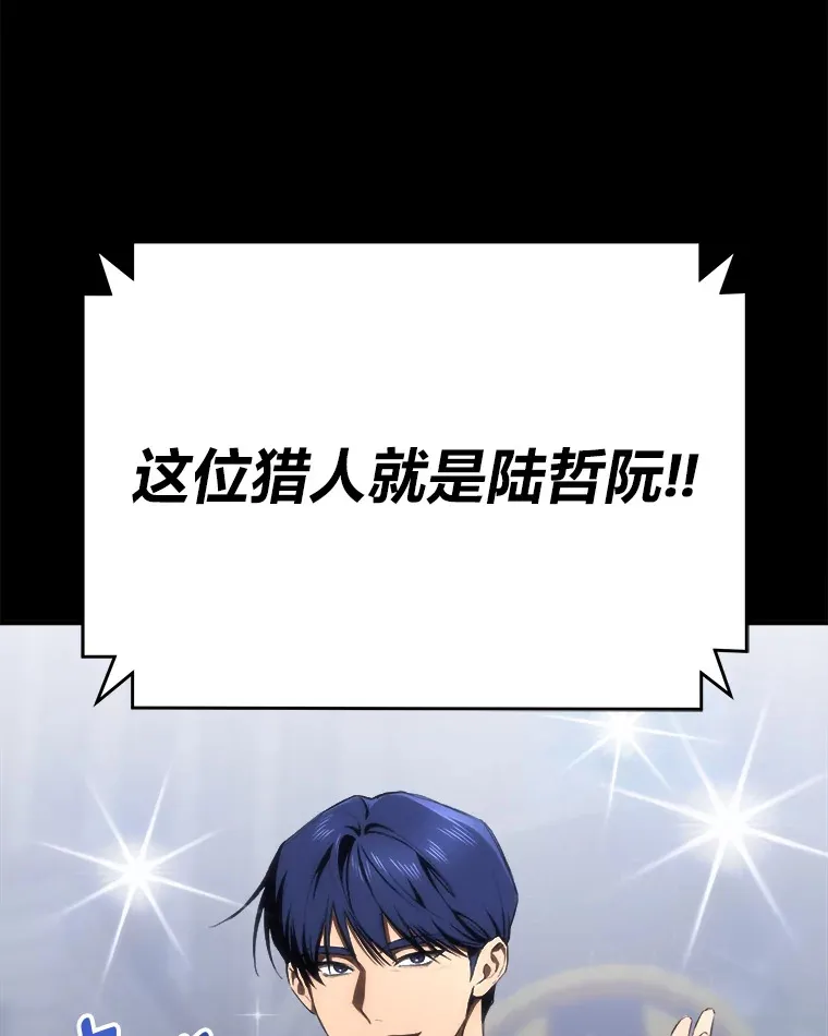 48.单攻vs群攻2