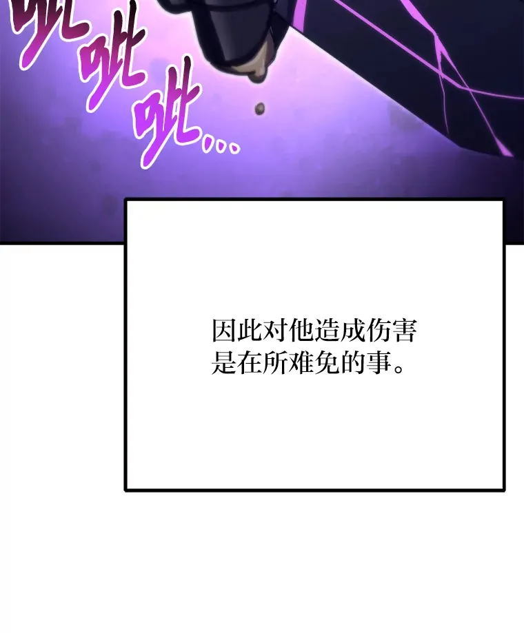 48.单攻vs群攻139