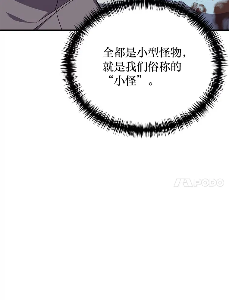25.强者从不抱怨…62