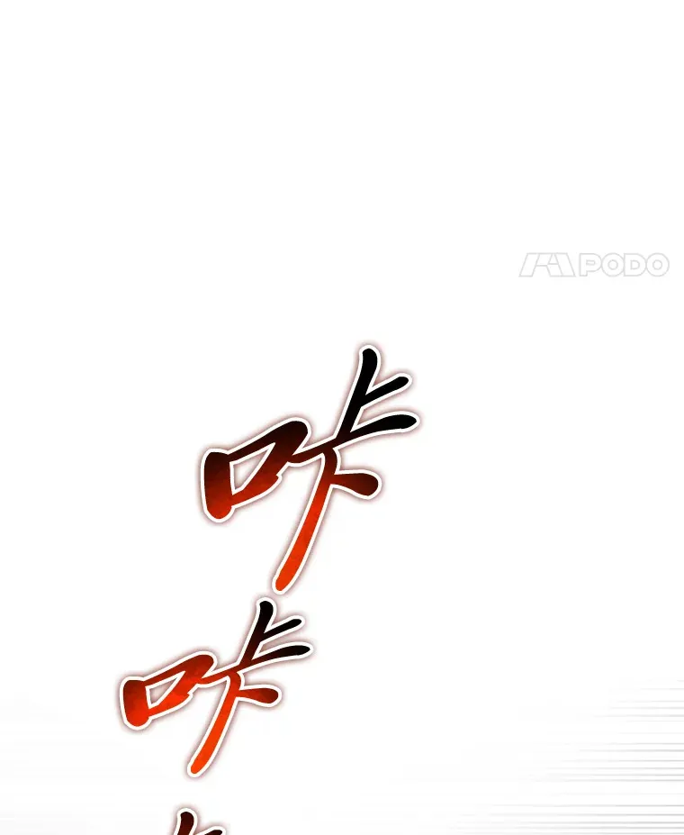 38.幻击的原理145
