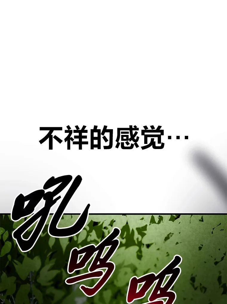 9.治愈能力96