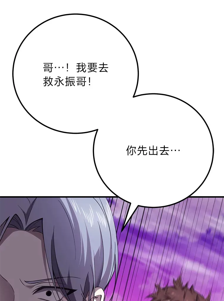 33.显眼包李艺灿134