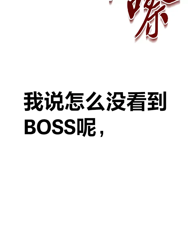 47.迎难而上！38
