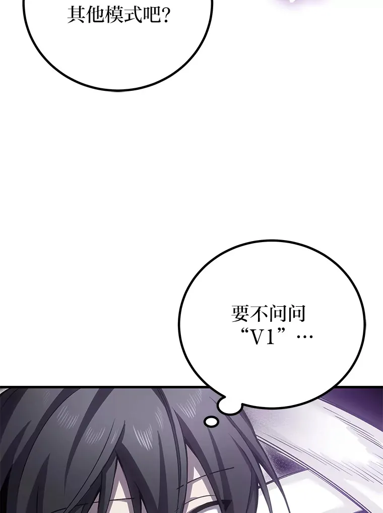 18.剧毒地牢101