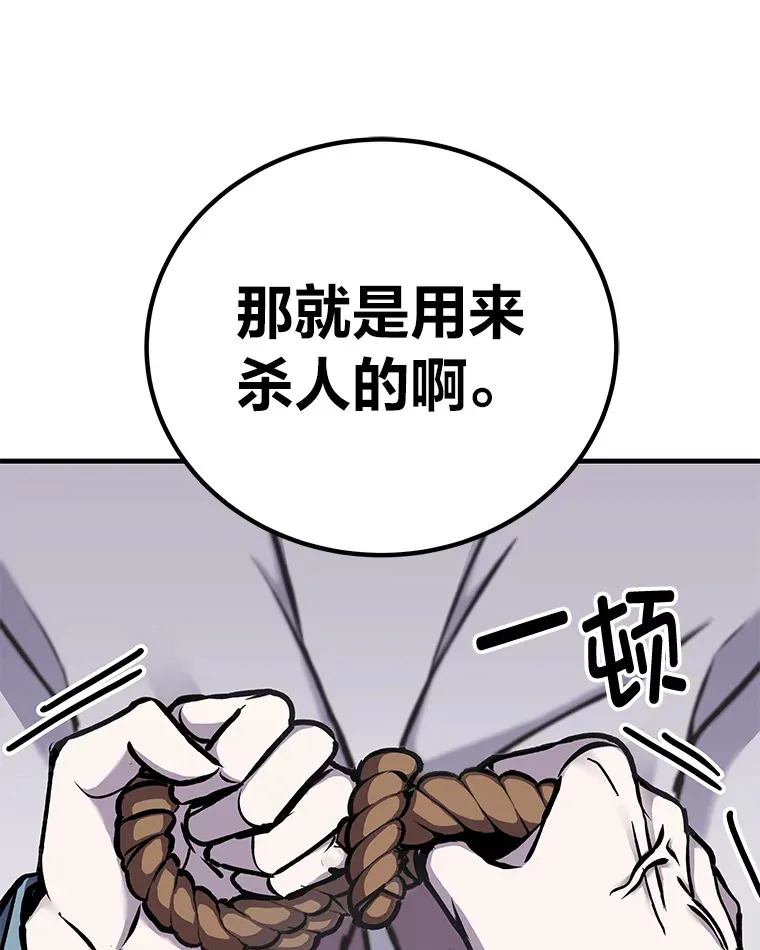 6.谨慎的陈博士97
