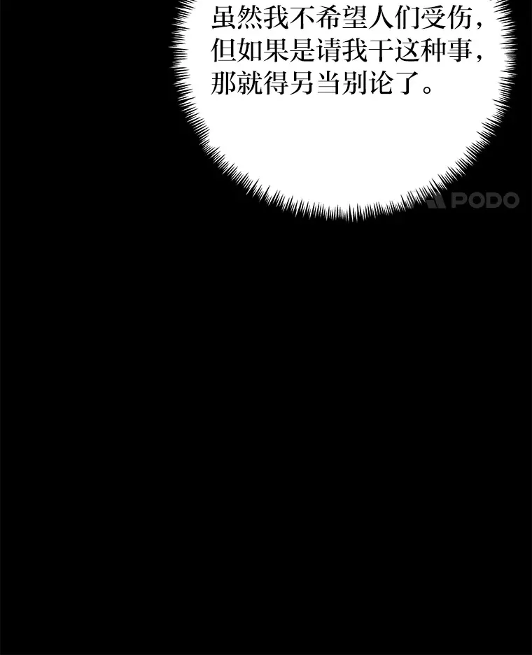 31.诱人的报酬120