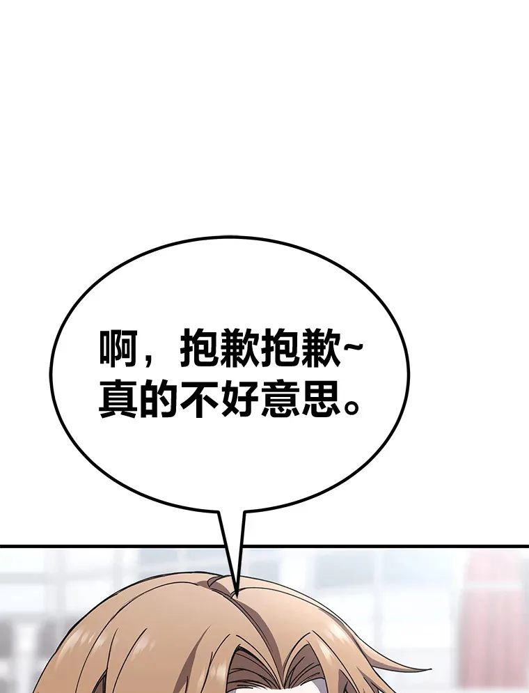 24.帅不过三秒81