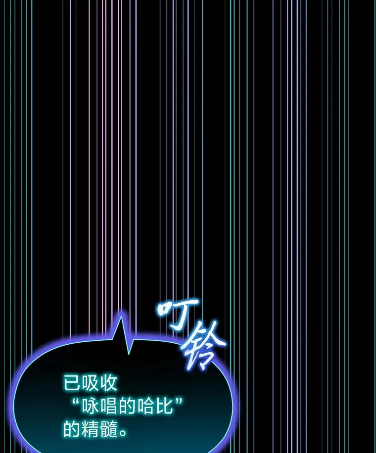 36.说好的疗愈师呢61