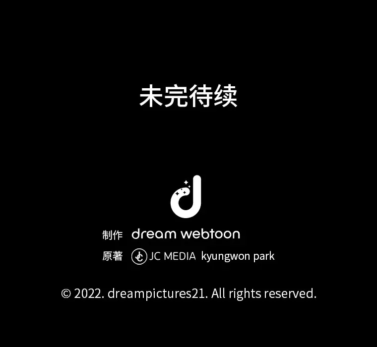 10.开始第二轮206