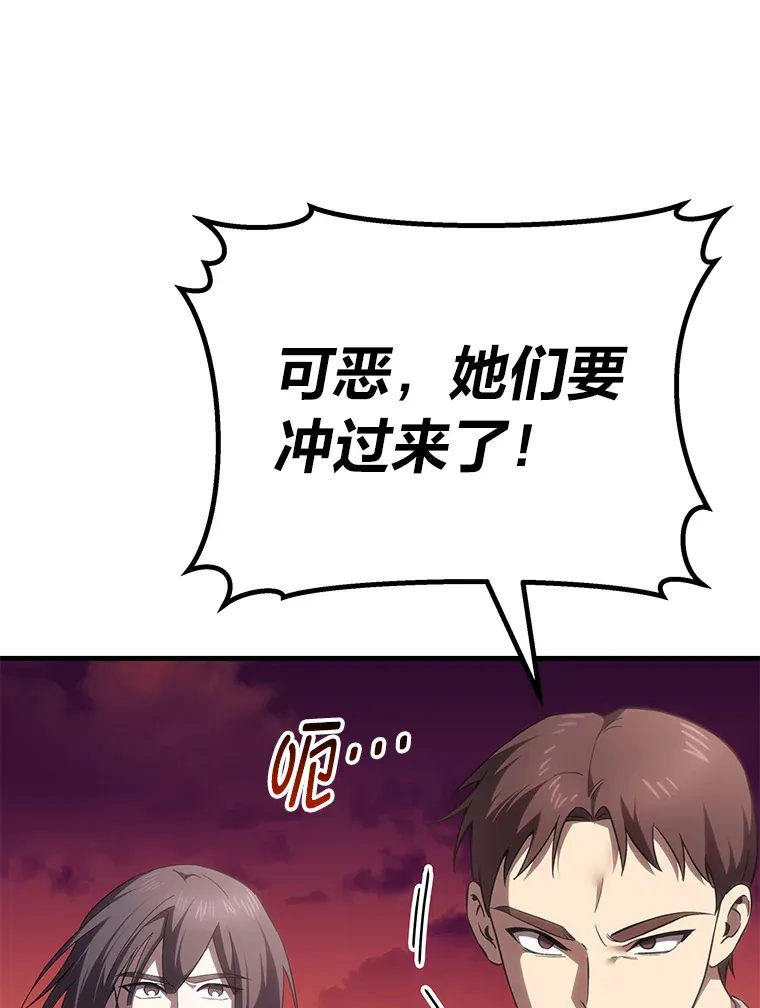34.疗愈师的职责151