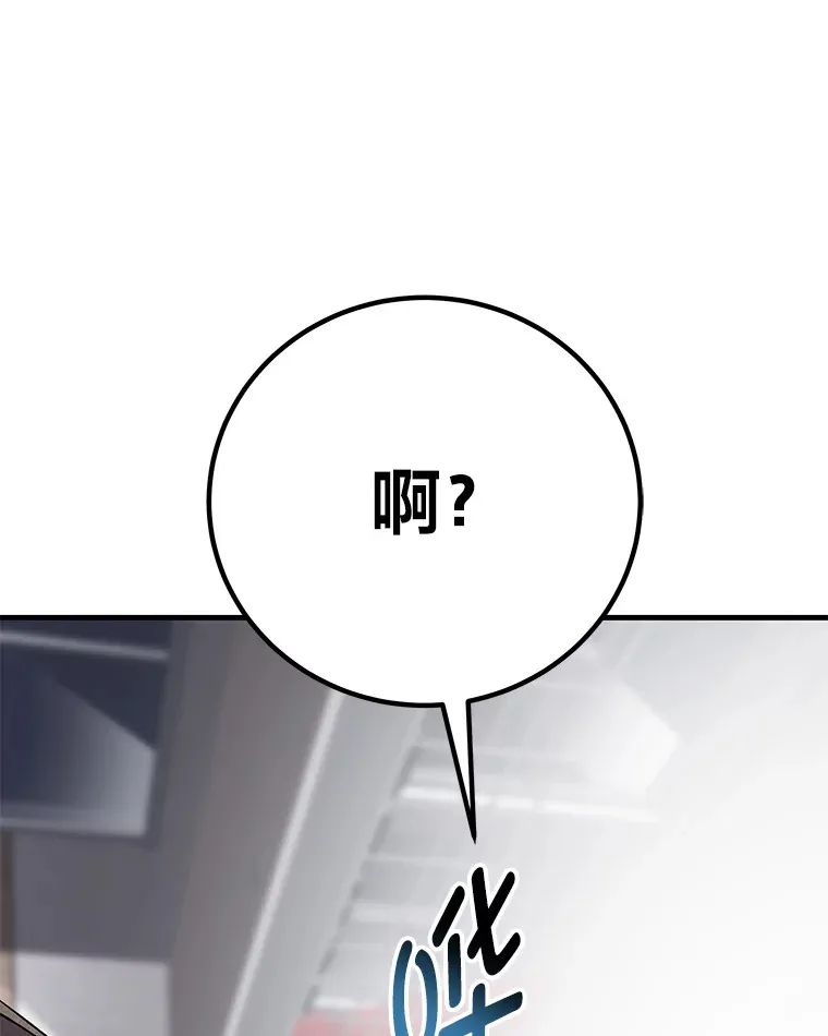 23.“自信”打赌36