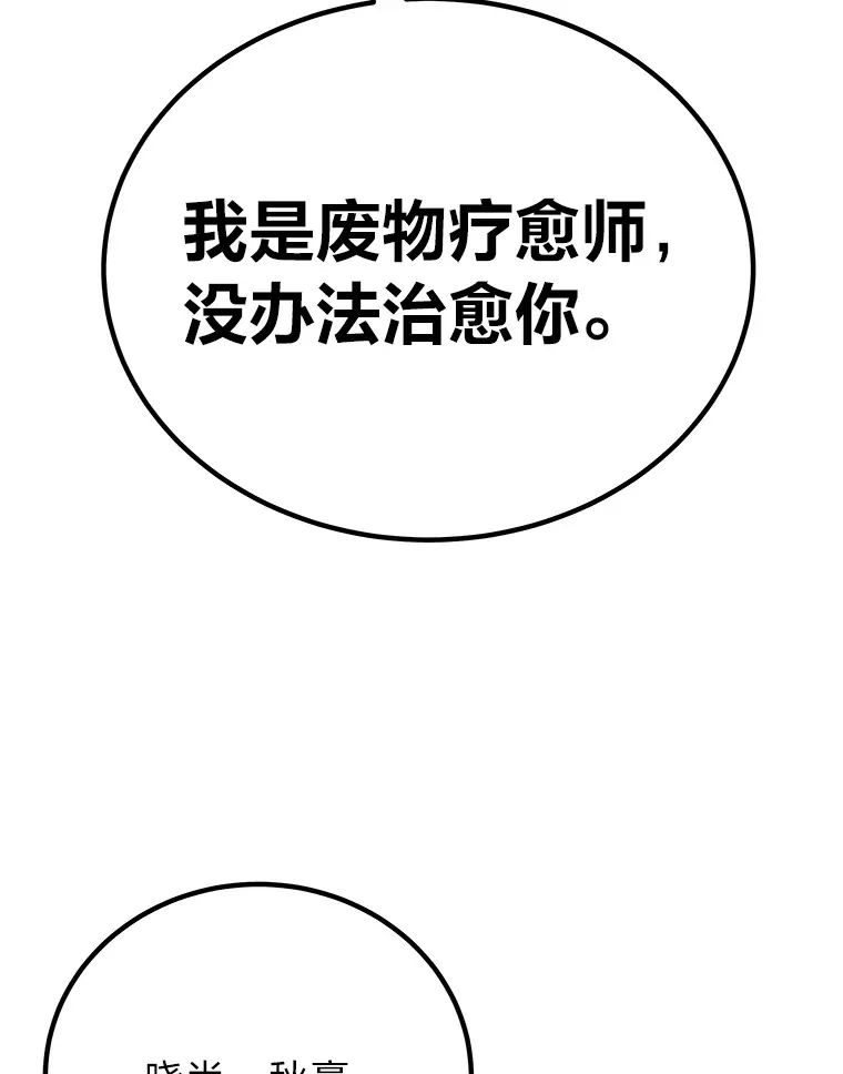 28.清理垃圾173