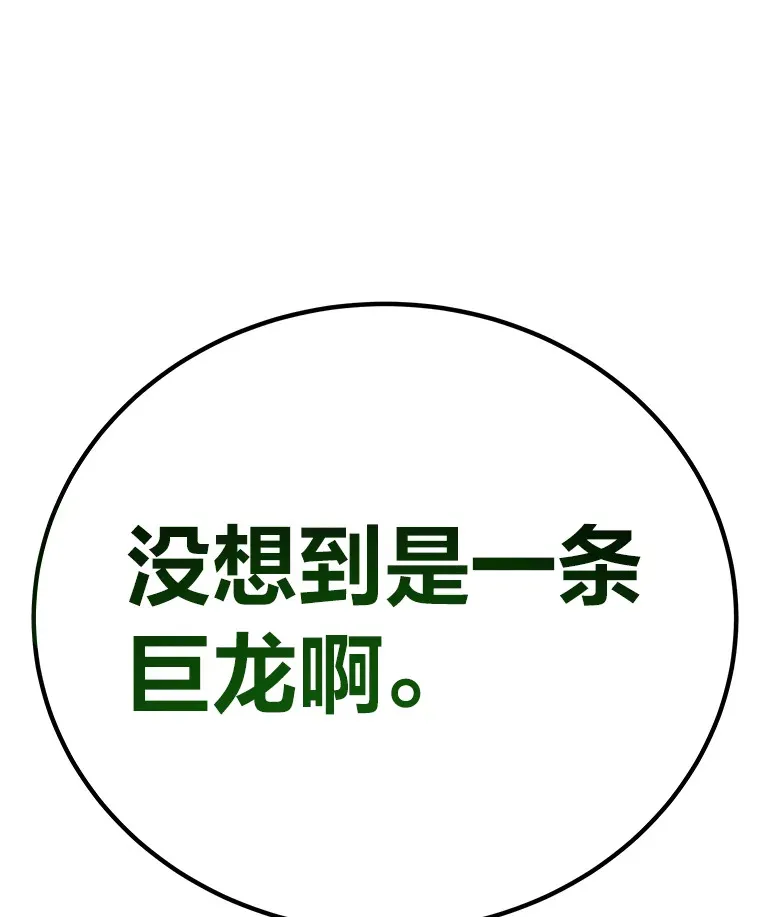25.强者从不抱怨…26