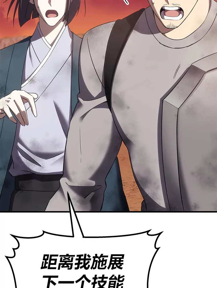 34.疗愈师的职责152