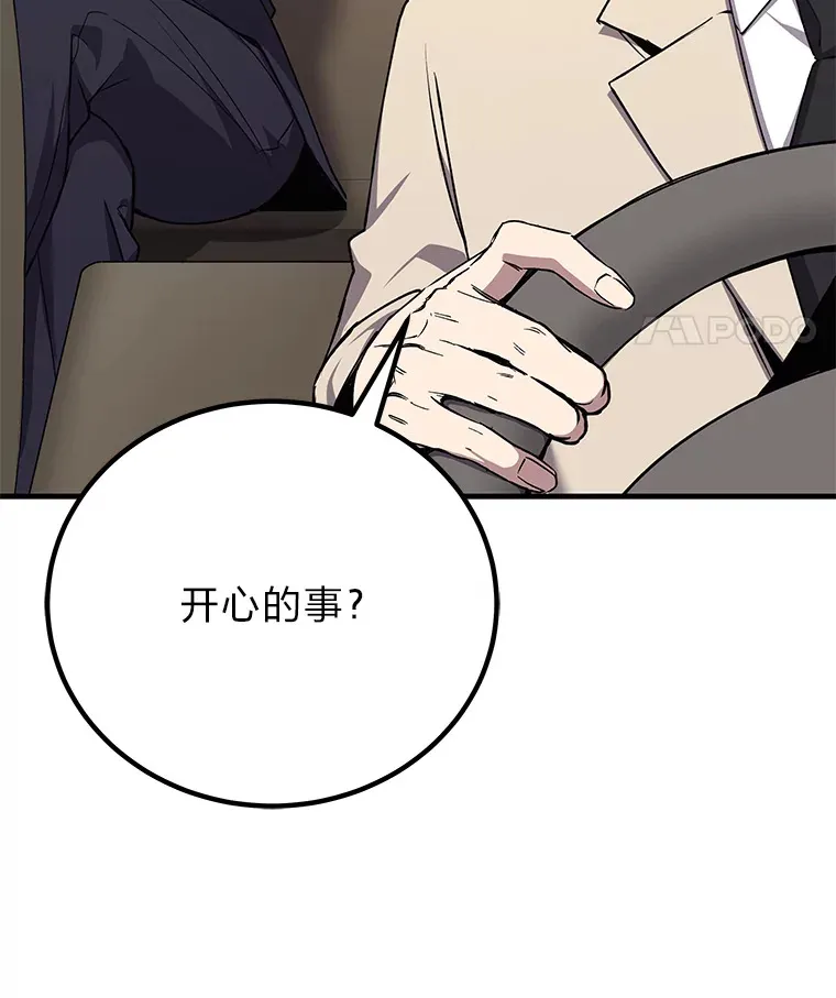 27.出发之前10